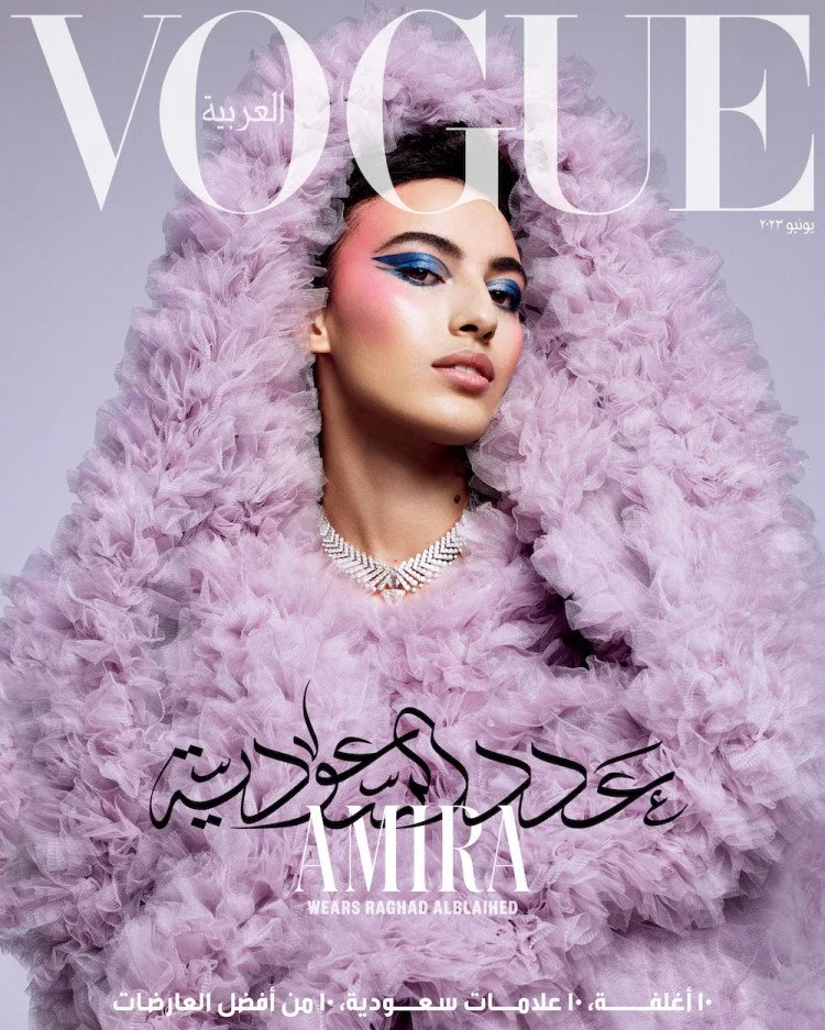 Vogue Arabia — ATTIC STUDIOS Vogue Arabia — ATTIC STUDIOS